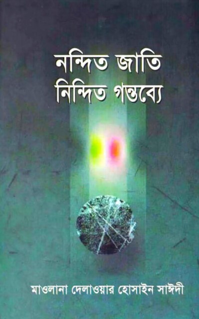 durbar_shop Books